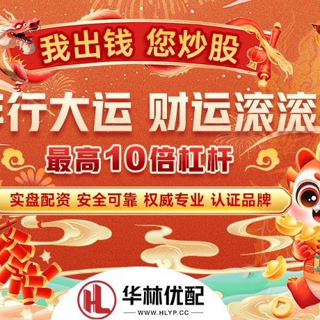 苹果版同创优配